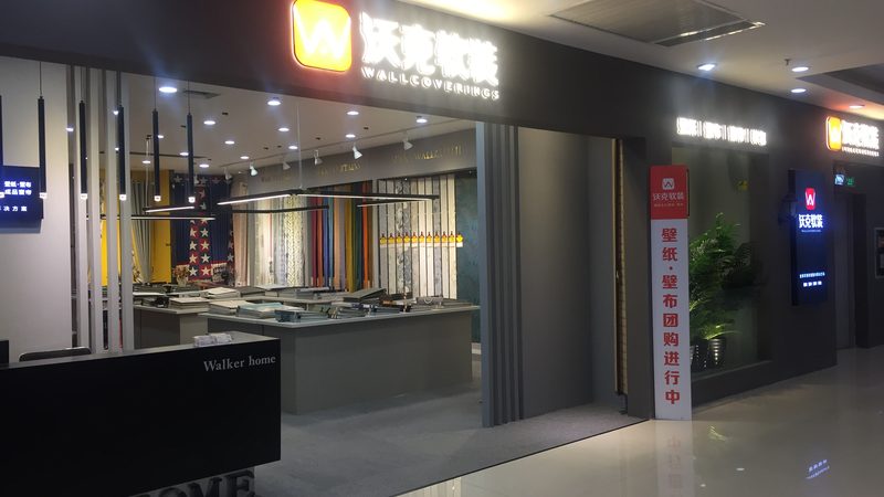 装修风格品牌排名：揭秘优缺点与选购要点